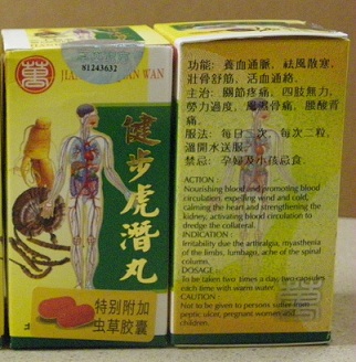 Jianbu Huqian Wan
