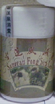 Saurean Fong Sep Lin